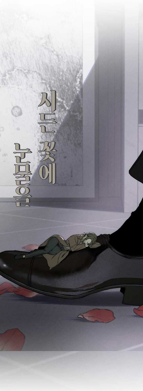 [18+] Nước Mắt Trên Đóa Hoa Tàn 16 trang 64