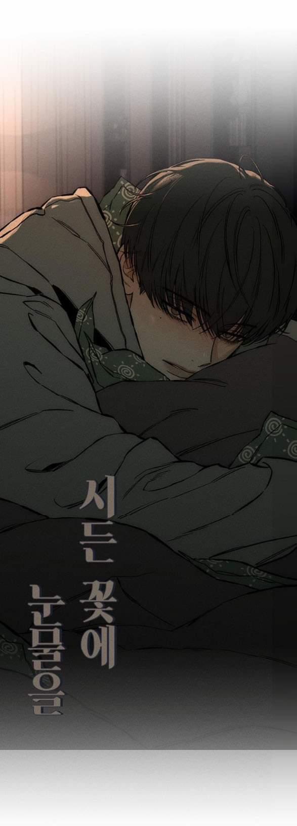 [18+] Nước Mắt Trên Đóa Hoa Tàn 17 trang 34