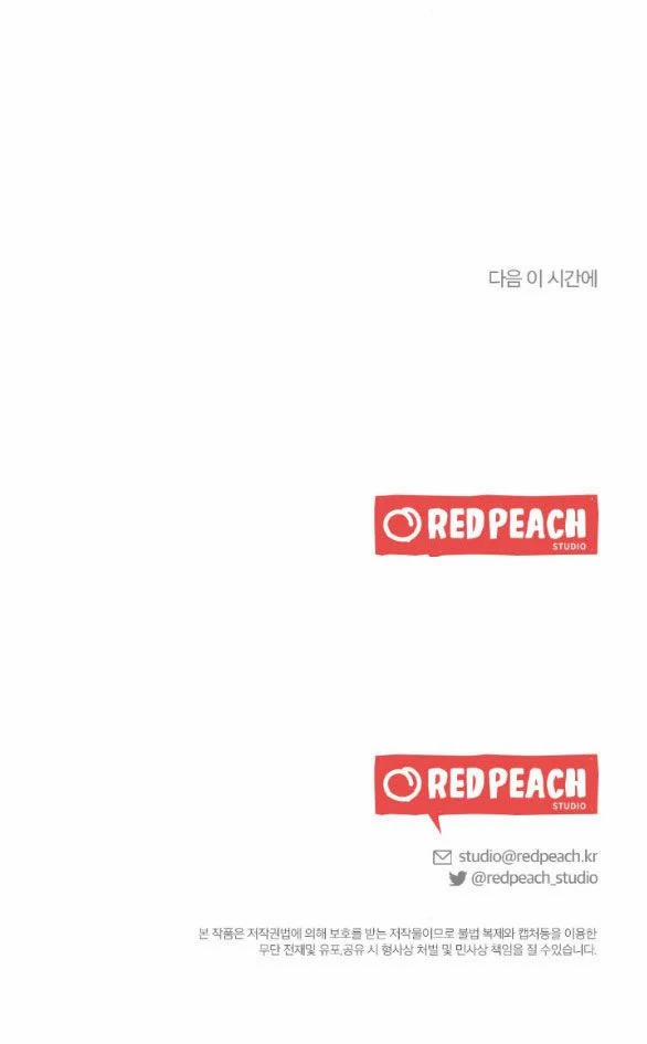 [18+] Oppa Nhà Người Ta 12.2 trang 43