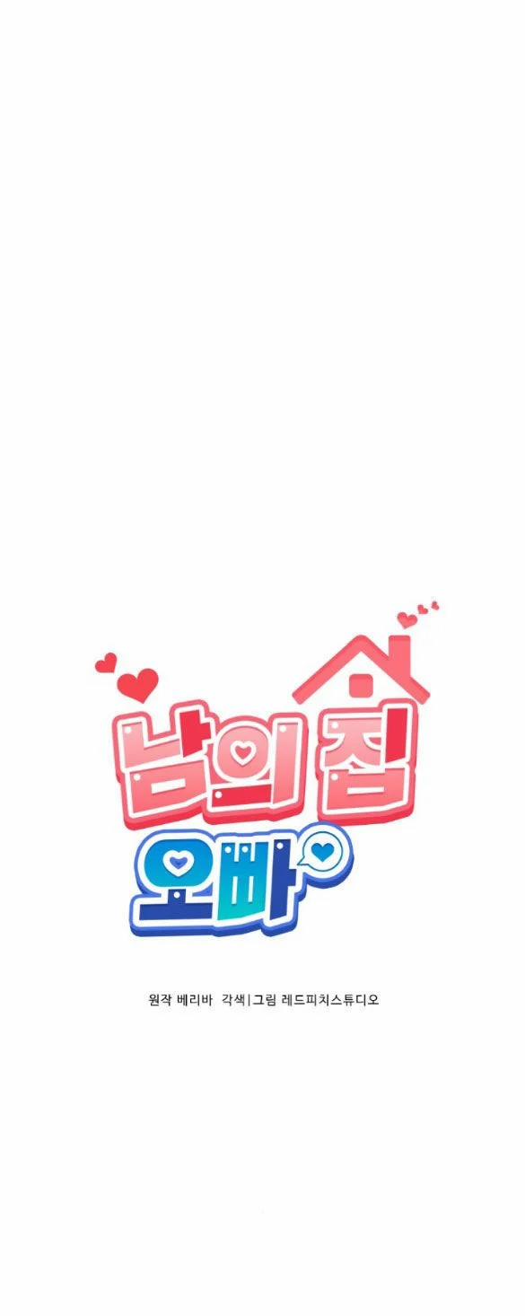 [18+] Oppa Nhà Người Ta 20.2 trang 7