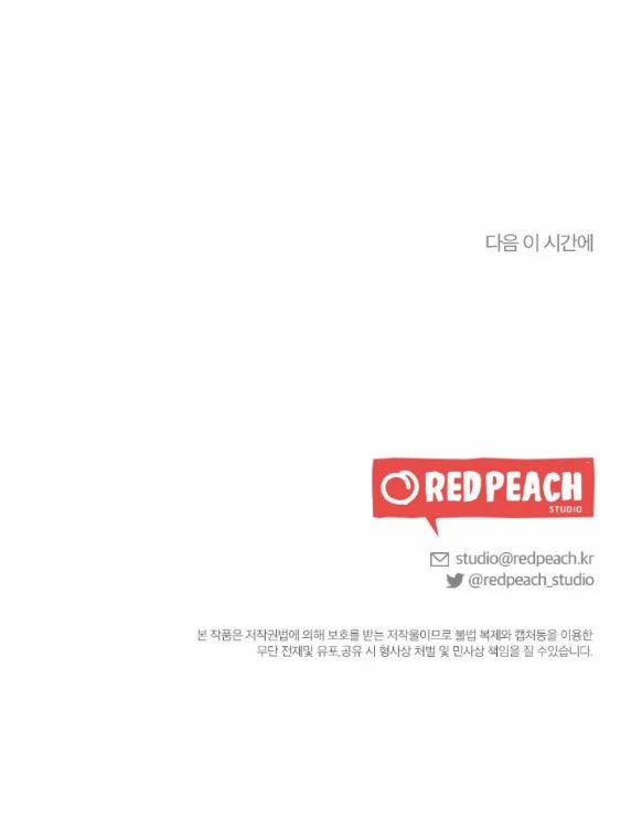 [18+] Oppa Nhà Người Ta 23.2 trang 36