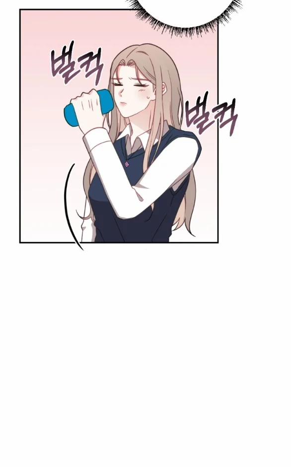 [18+] Oppa Nhà Người Ta 26.1 trang 41