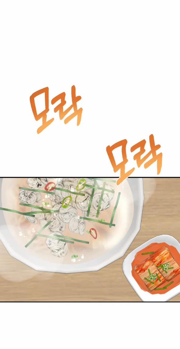 [18+] Oppa Nhà Người Ta 29.2 trang 17