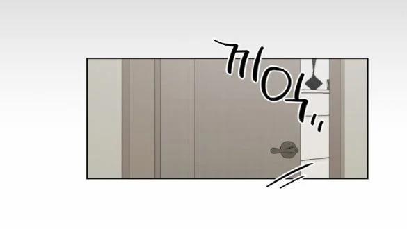 [18+] Oppa Nhà Người Ta 4.2 trang 23