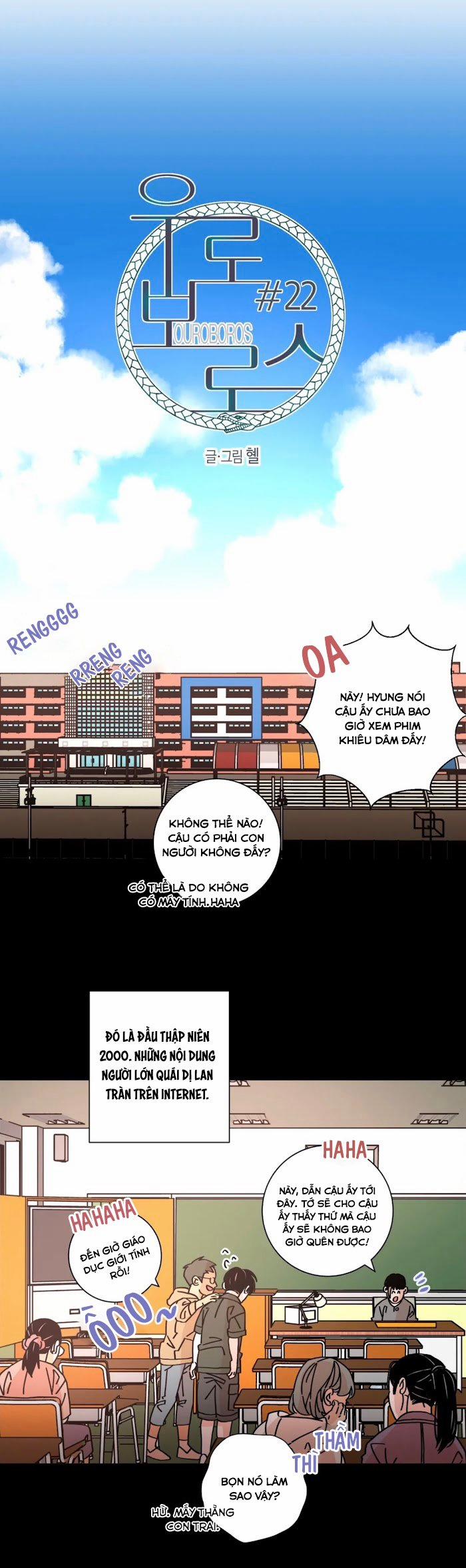 (18+) Ouroboros 22 trang 0