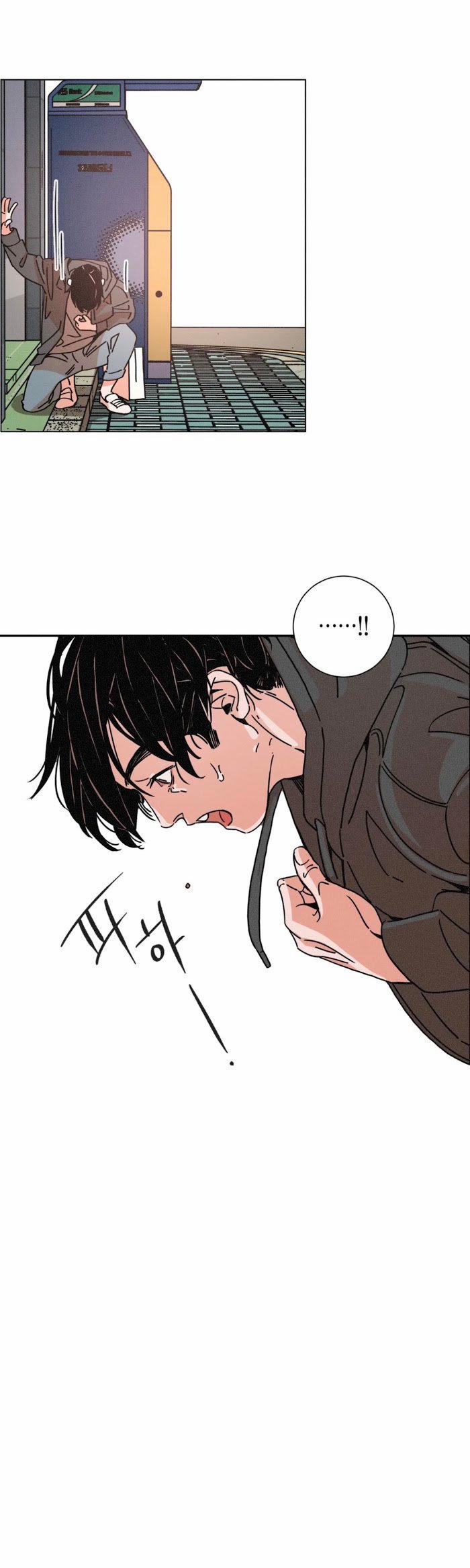 (18+) Ouroboros 23 trang 22