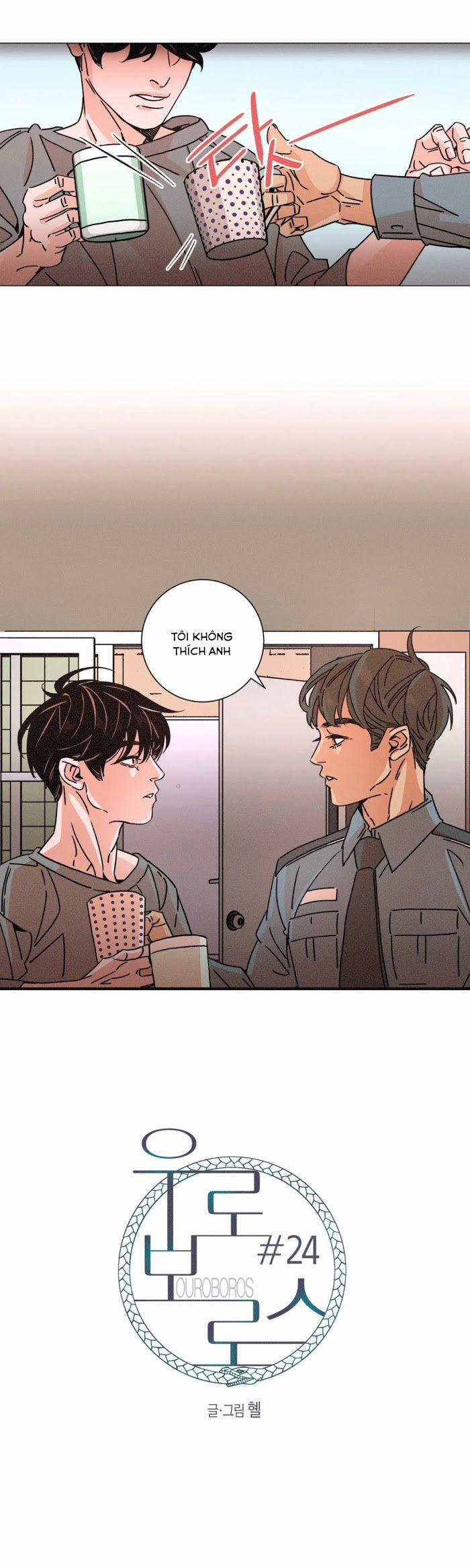 (18+) Ouroboros 24 trang 2