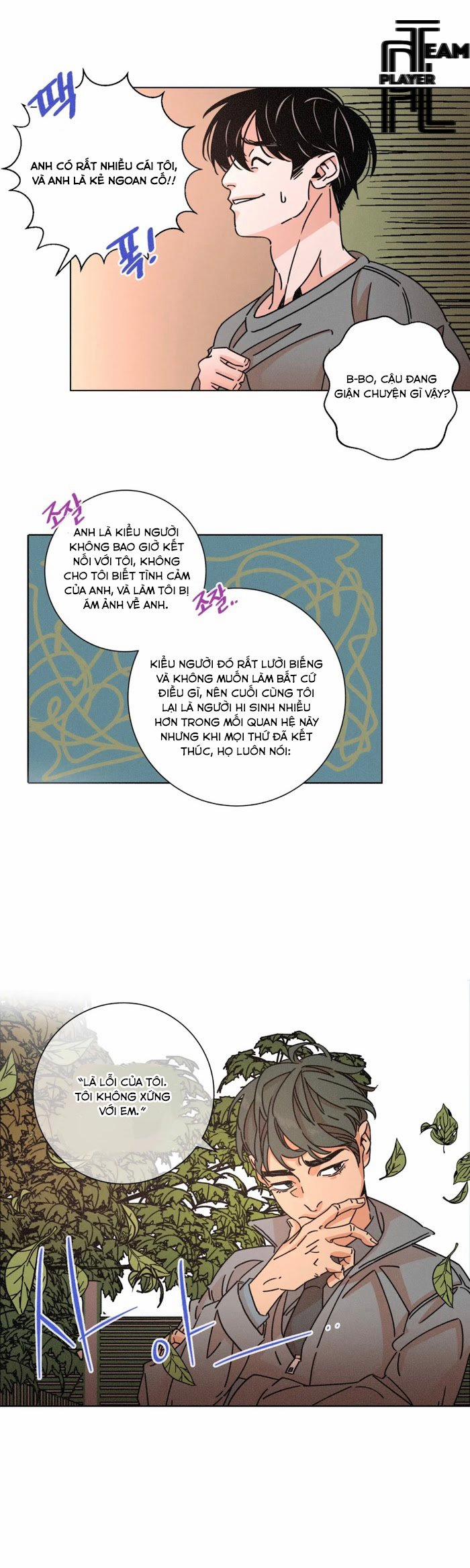 (18+) Ouroboros 24 trang 5