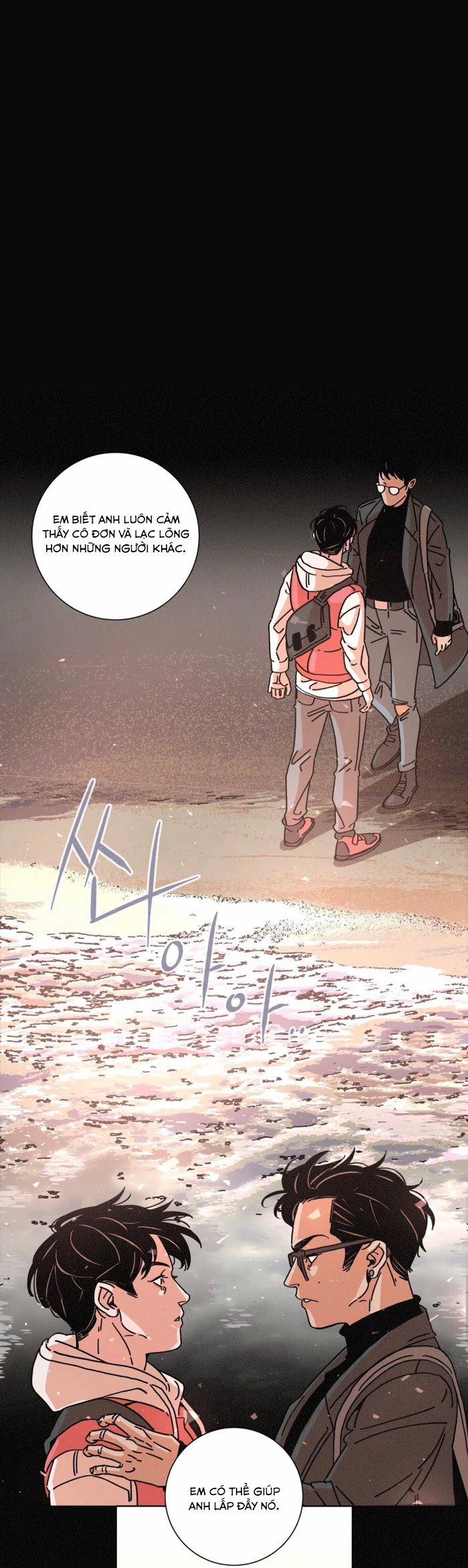 (18+) Ouroboros 25 trang 7