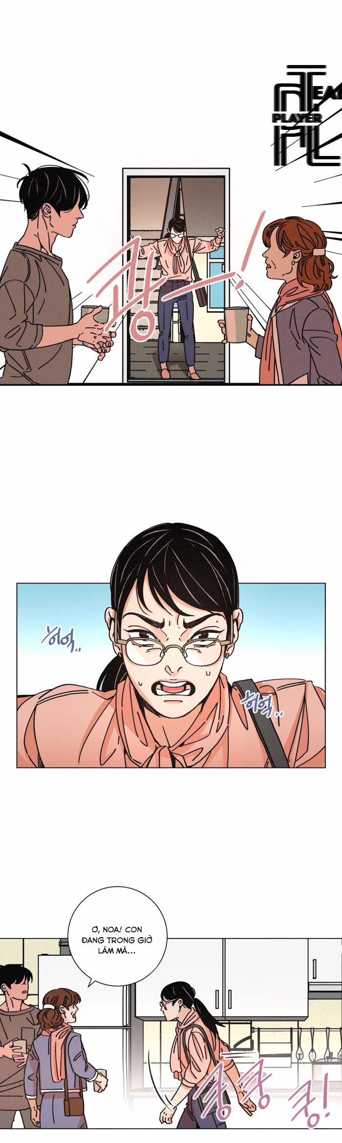 (18+) Ouroboros 26 trang 0