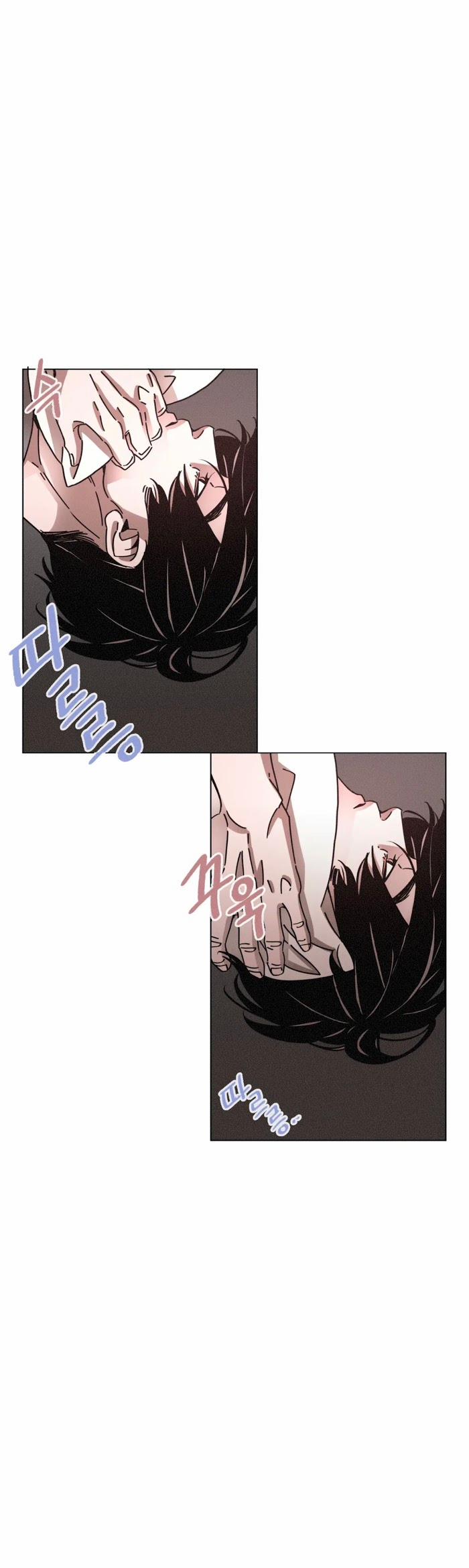 (18+) Ouroboros 26 trang 11