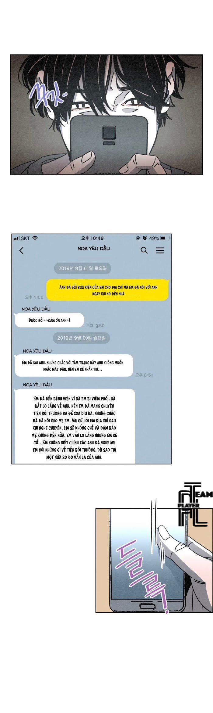 (18+) Ouroboros 26 trang 15