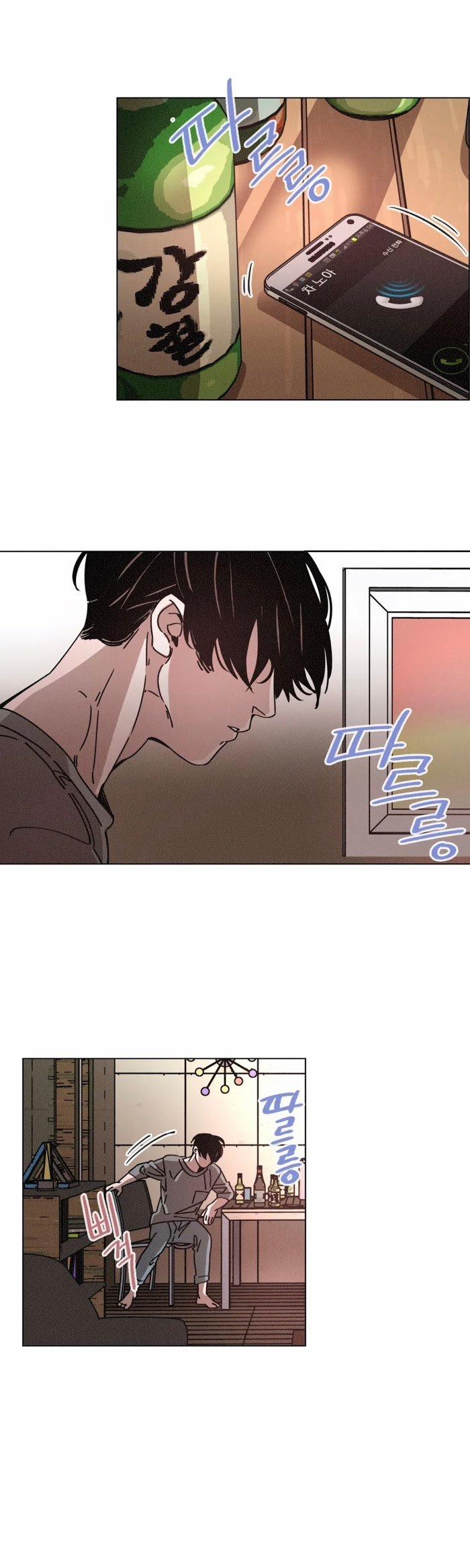 (18+) Ouroboros 26 trang 9