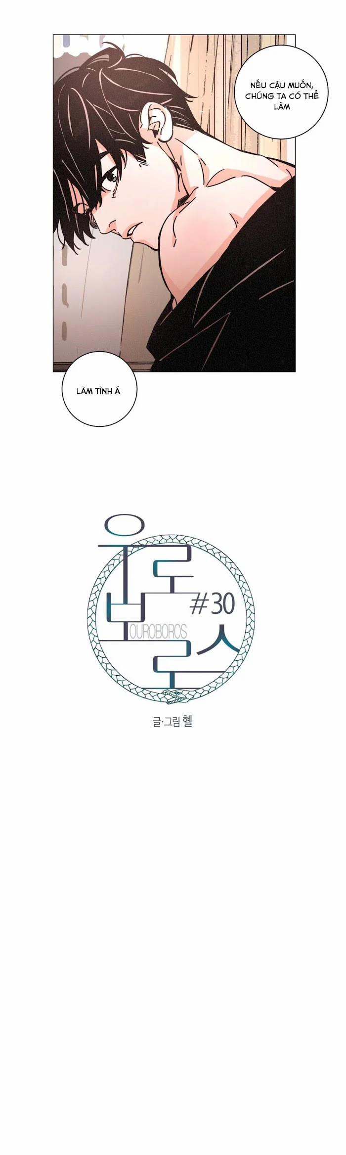 (18+) Ouroboros 30.1 trang 0