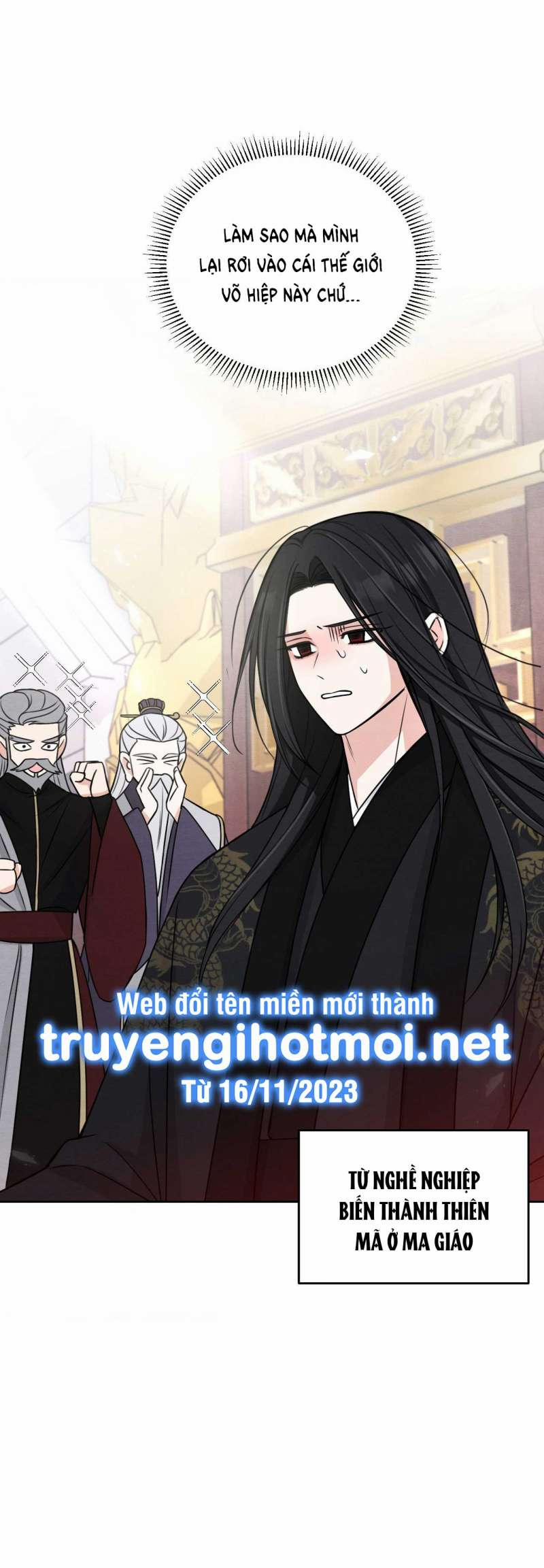 [18+] Phải Cướp Được Trinh Tiết Của Thiên Mã Thì Mới Cứu Được Vũ Lâm 1.1 trang 16