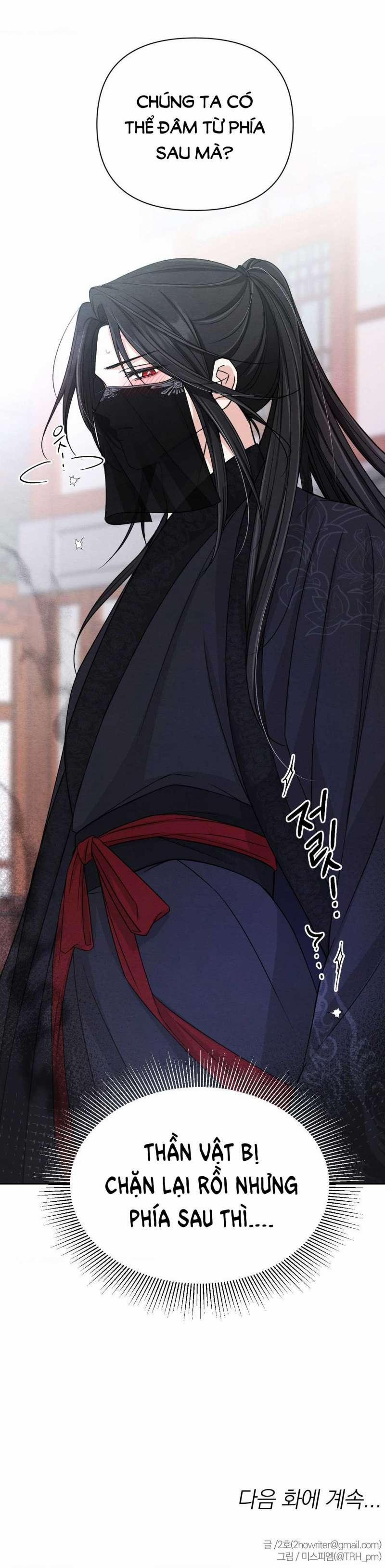 [18+] Phải Cướp Được Trinh Tiết Của Thiên Mã Thì Mới Cứu Được Vũ Lâm 1.2 trang 48