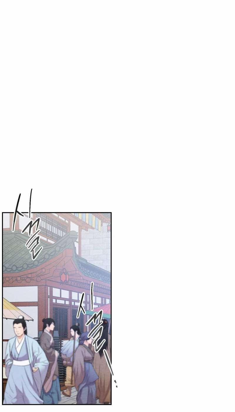 [18+] Phải Cướp Được Trinh Tiết Của Thiên Mã Thì Mới Cứu Được Vũ Lâm 2.1 trang 0