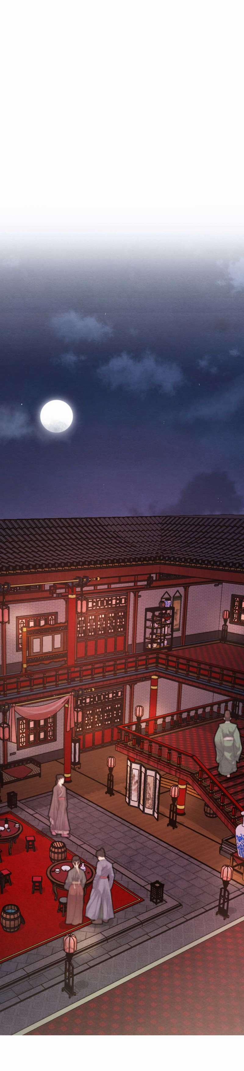 [18+] Phải Cướp Được Trinh Tiết Của Thiên Mã Thì Mới Cứu Được Vũ Lâm 2.1 trang 15