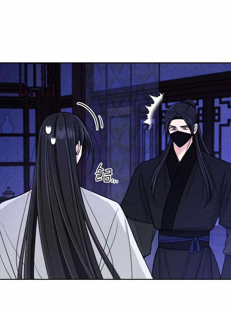 [18+] Phải Cướp Được Trinh Tiết Của Thiên Mã Thì Mới Cứu Được Vũ Lâm 2.2 trang 16