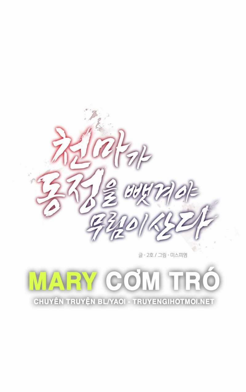 [18+] Phải Cướp Được Trinh Tiết Của Thiên Mã Thì Mới Cứu Được Vũ Lâm 3.1 trang 0