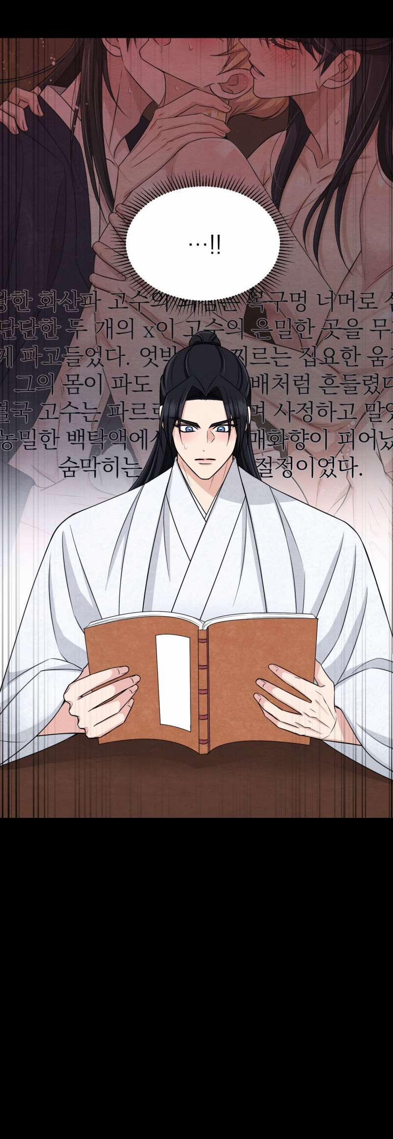 [18+] Phải Cướp Được Trinh Tiết Của Thiên Mã Thì Mới Cứu Được Vũ Lâm 3.2 trang 28