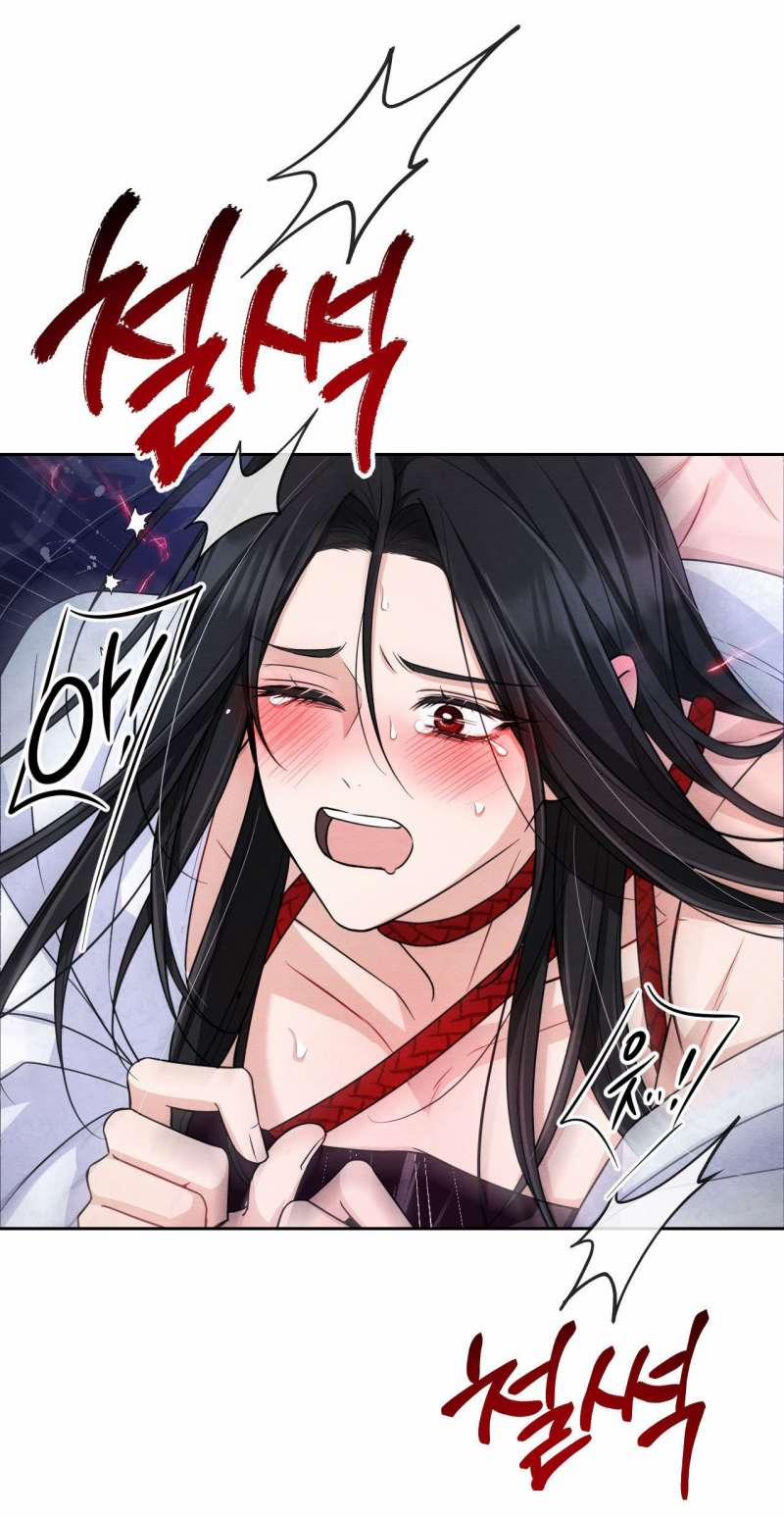 [18+] Phải Cướp Được Trinh Tiết Của Thiên Mã Thì Mới Cứu Được Vũ Lâm 4.1 trang 21