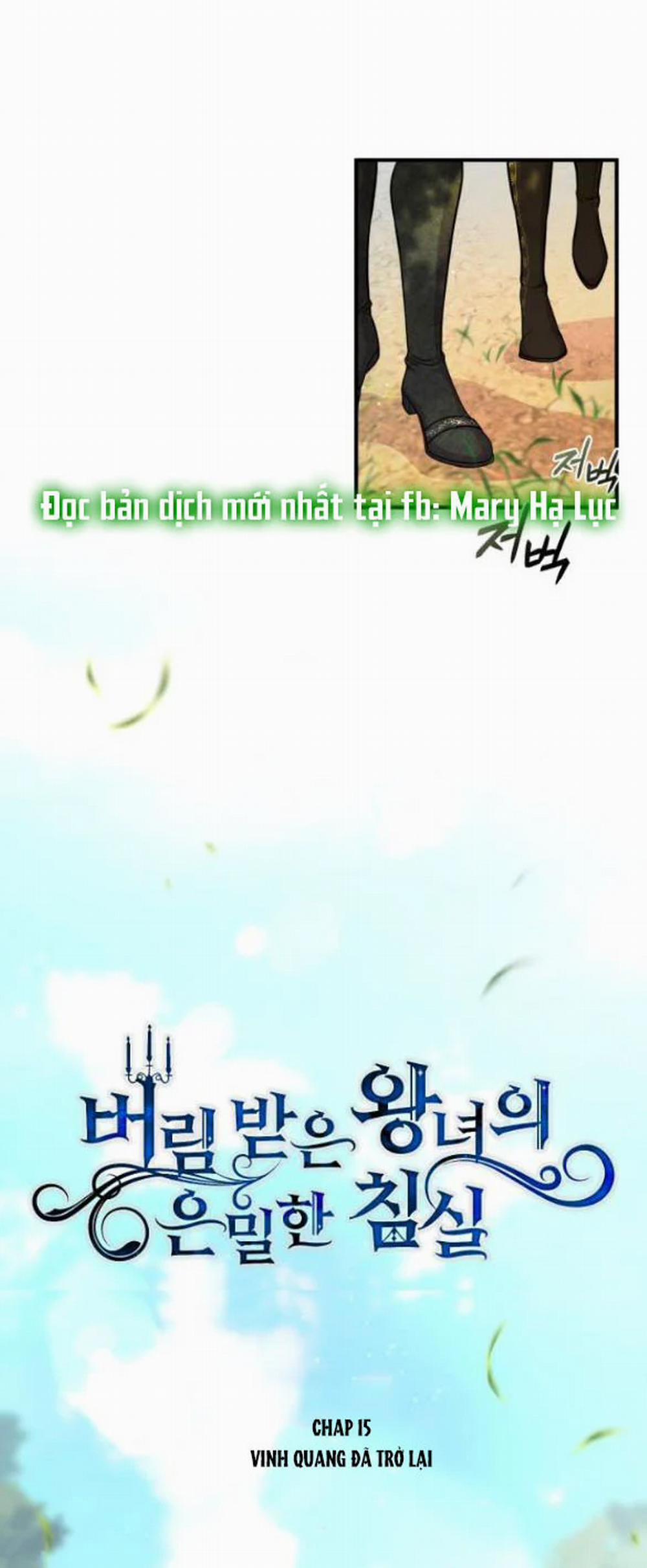 [18+] Phòng Ngủ Bí Mật Của Công Chúa Bị Bỏ Rơi 15 trang 30