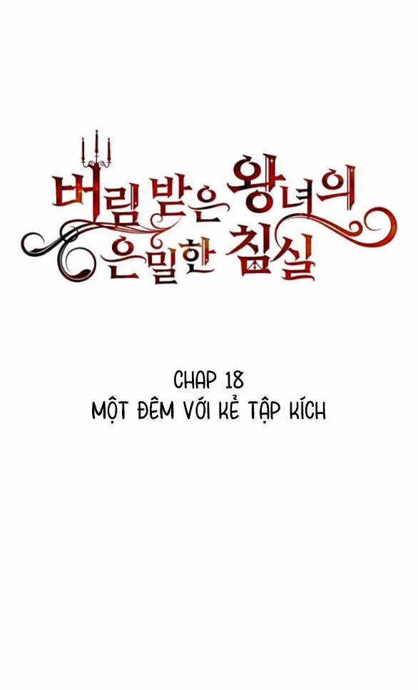 [18+] Phòng Ngủ Bí Mật Của Công Chúa Bị Bỏ Rơi 18 trang 13