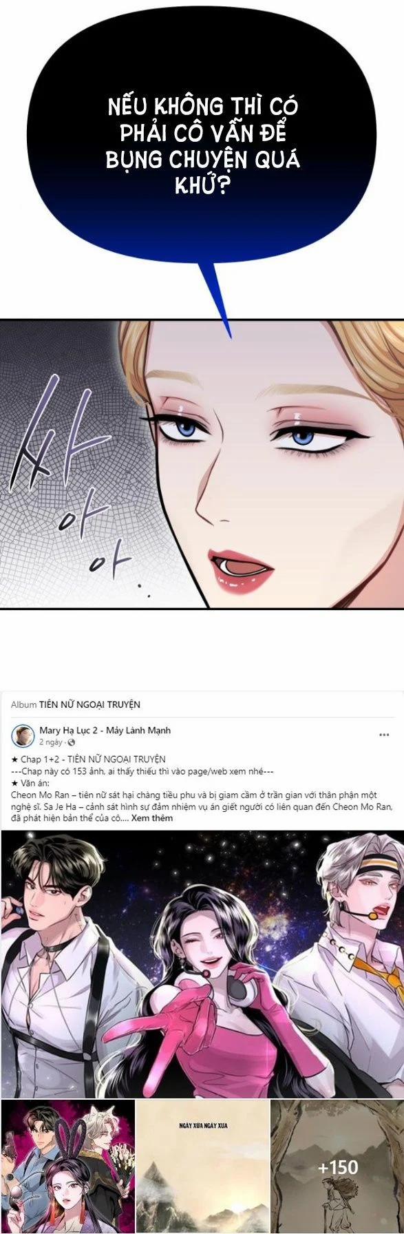 [18+] Phòng Ngủ Bí Mật Của Công Chúa Bị Bỏ Rơi 25.5 trang 14