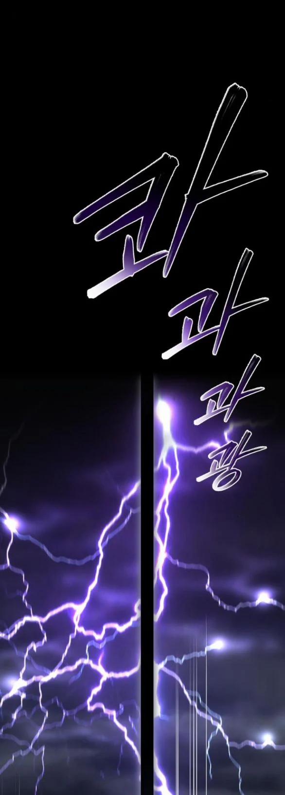 [18+] Phòng Ngủ Bí Mật Của Công Chúa Bị Bỏ Rơi 27.5 trang 2