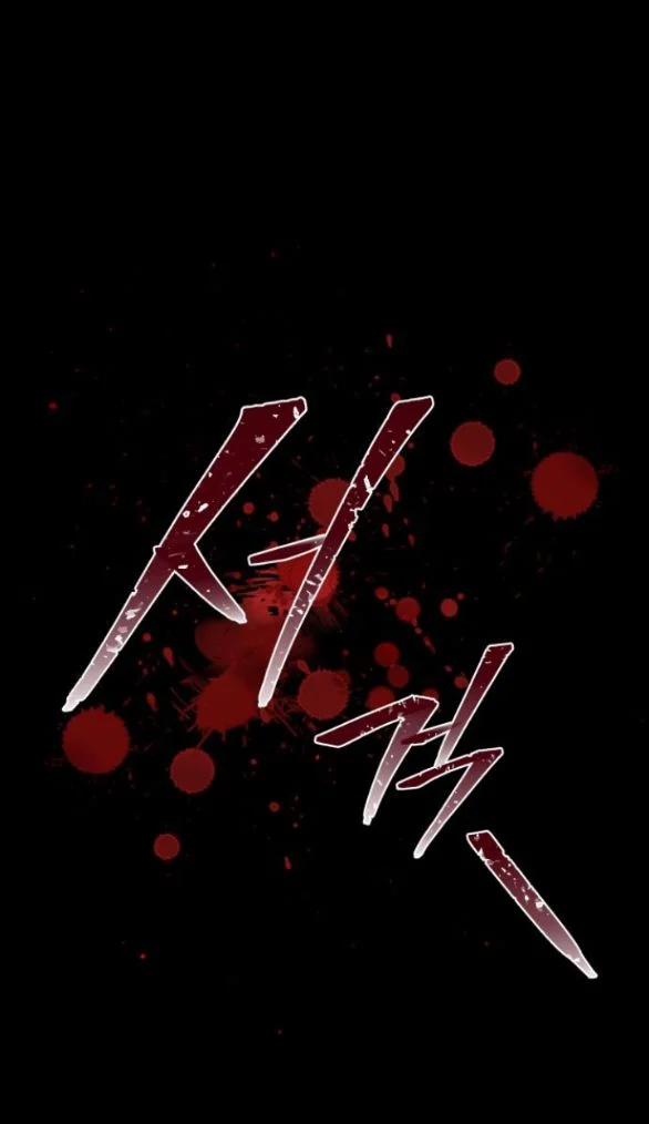 [18+] Phòng Ngủ Bí Mật Của Công Chúa Bị Bỏ Rơi 27.5 trang 5