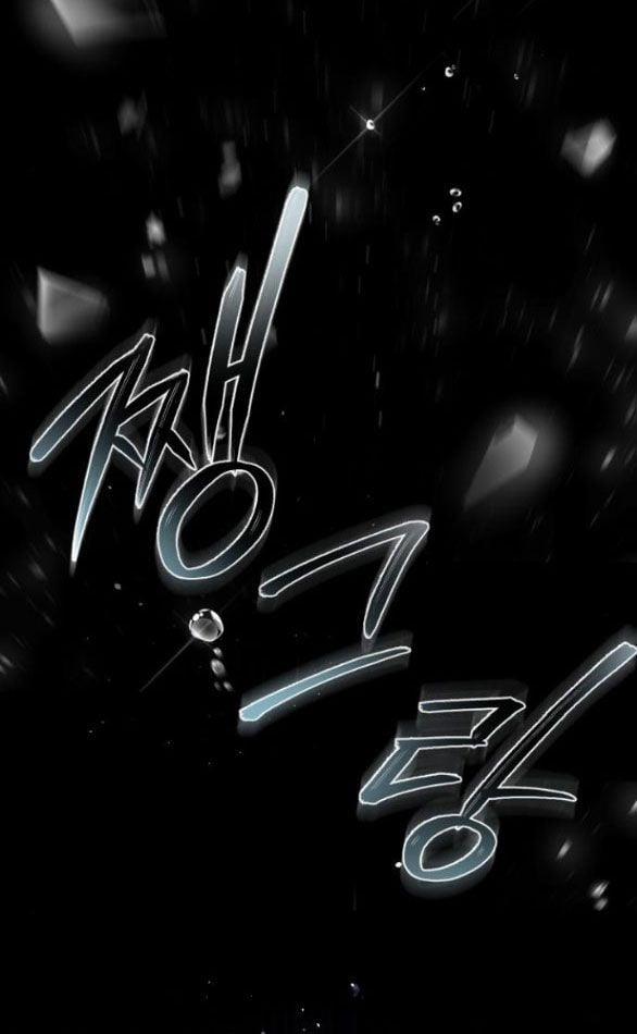 [18+] Phòng Ngủ Bí Mật Của Công Chúa Bị Bỏ Rơi 30 trang 19