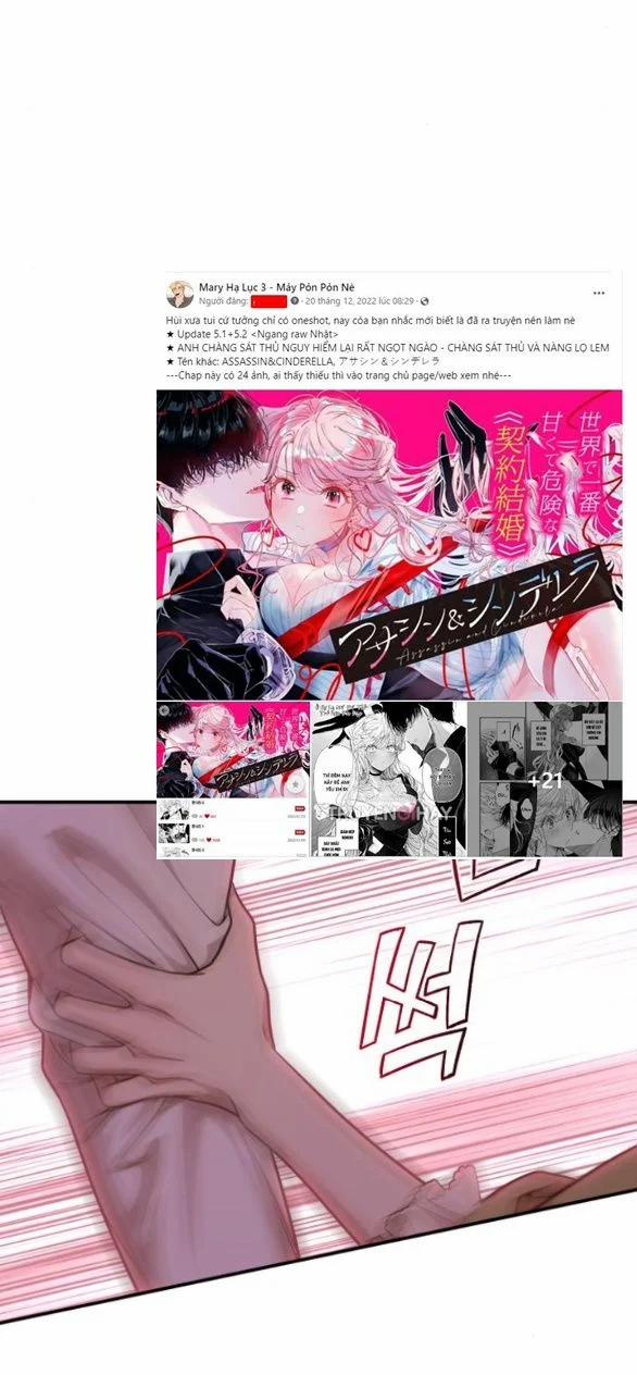 [18+] Phòng Ngủ Bí Mật Của Công Chúa Bị Bỏ Rơi 31.5 trang 49