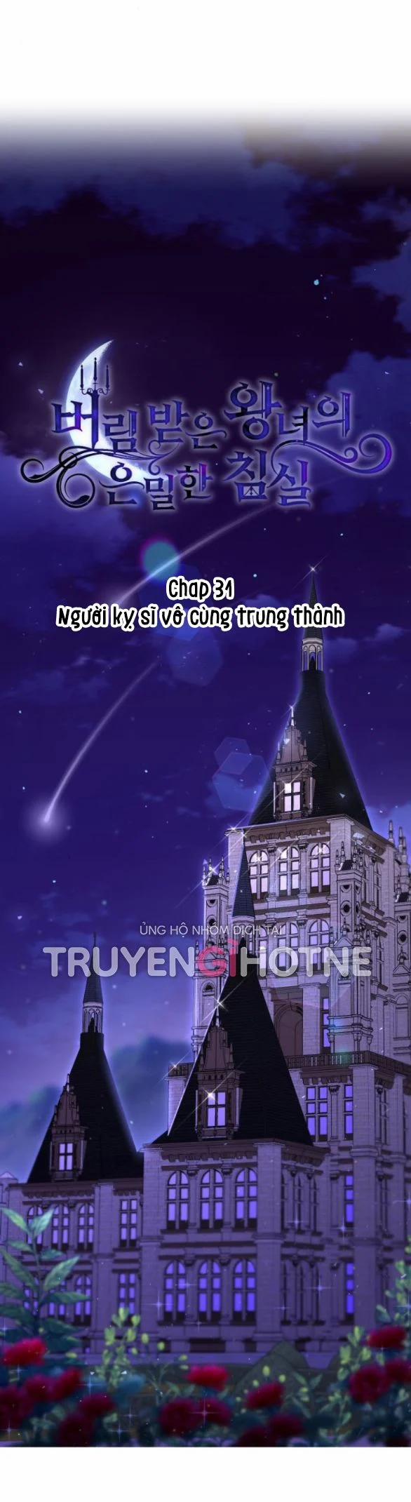 [18+] Phòng Ngủ Bí Mật Của Công Chúa Bị Bỏ Rơi 31 trang 18