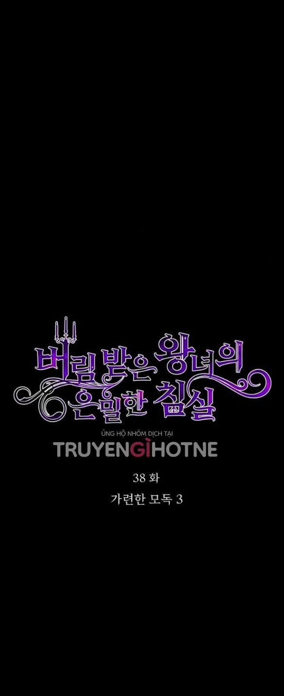 [18+] Phòng Ngủ Bí Mật Của Công Chúa Bị Bỏ Rơi 38.1 trang 13