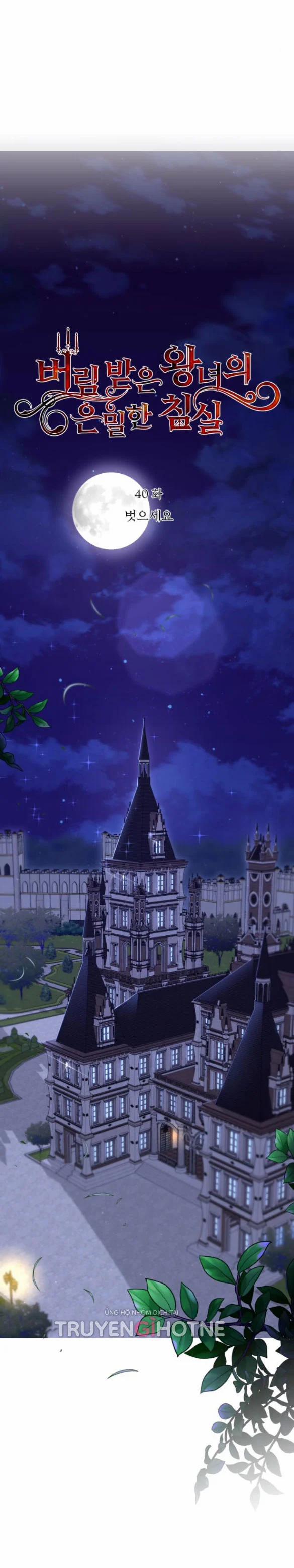 [18+] Phòng Ngủ Bí Mật Của Công Chúa Bị Bỏ Rơi 40.1 trang 8