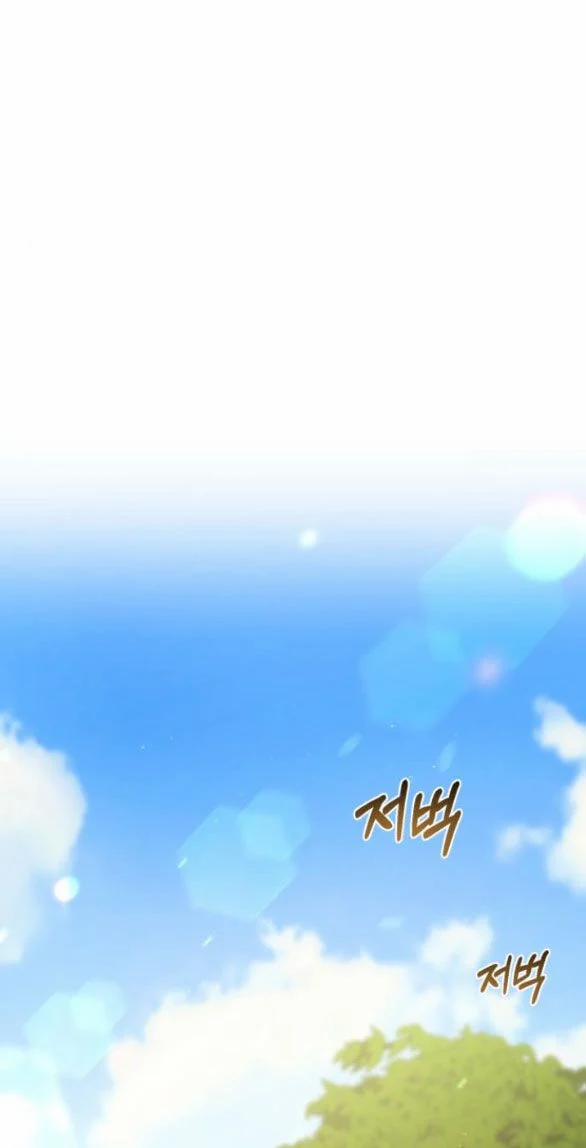 [18+] Phòng Ngủ Bí Mật Của Công Chúa Bị Bỏ Rơi 45.2 trang 31