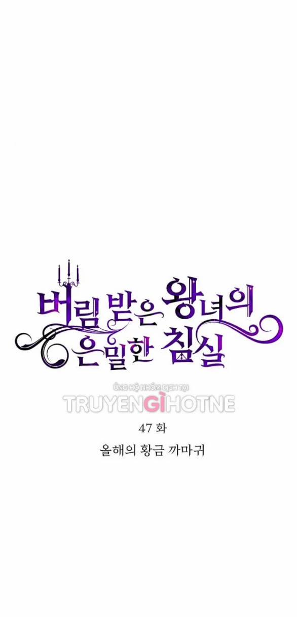 [18+] Phòng Ngủ Bí Mật Của Công Chúa Bị Bỏ Rơi 47.1 trang 26