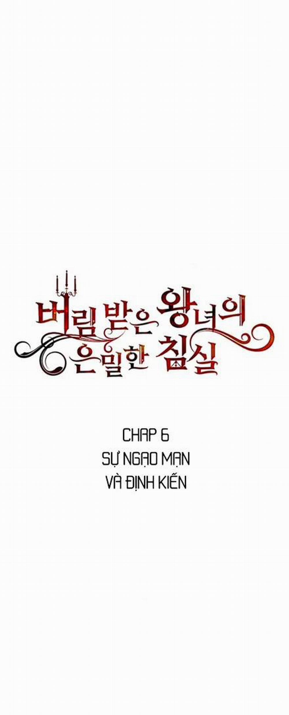 [18+] Phòng Ngủ Bí Mật Của Công Chúa Bị Bỏ Rơi 6.2 trang 1