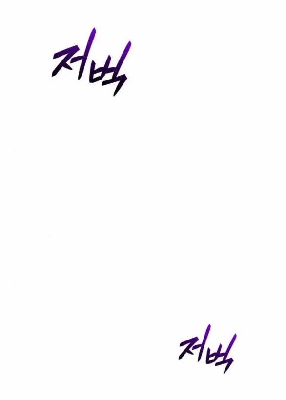 [18+] Phòng Ngủ Bí Mật Của Công Chúa Bị Bỏ Rơi 64.2 trang 14