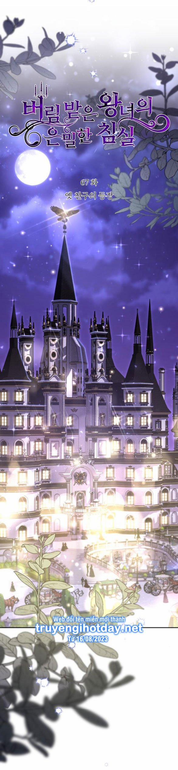 [18+] Phòng Ngủ Bí Mật Của Công Chúa Bị Bỏ Rơi 67.1 trang 11