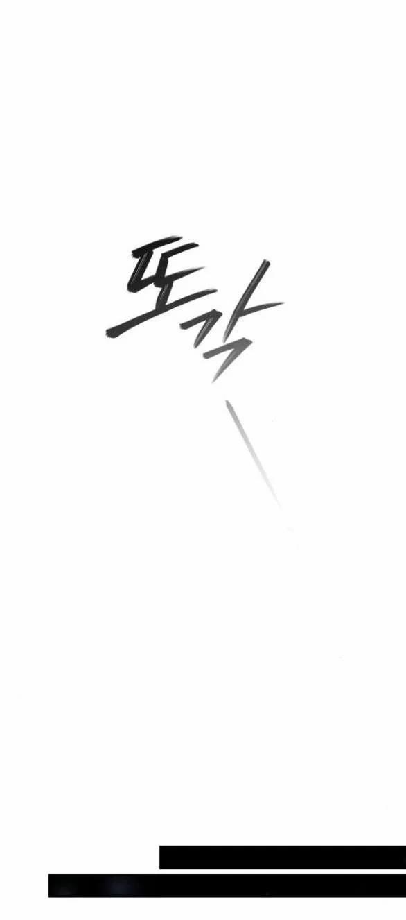 [18+] Phòng Ngủ Bí Mật Của Công Chúa Bị Bỏ Rơi 69.1 trang 27