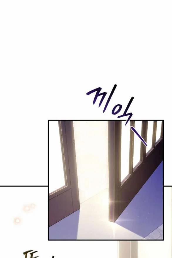 [18+] Phòng Ngủ Bí Mật Của Công Chúa Bị Bỏ Rơi 69.1 trang 41