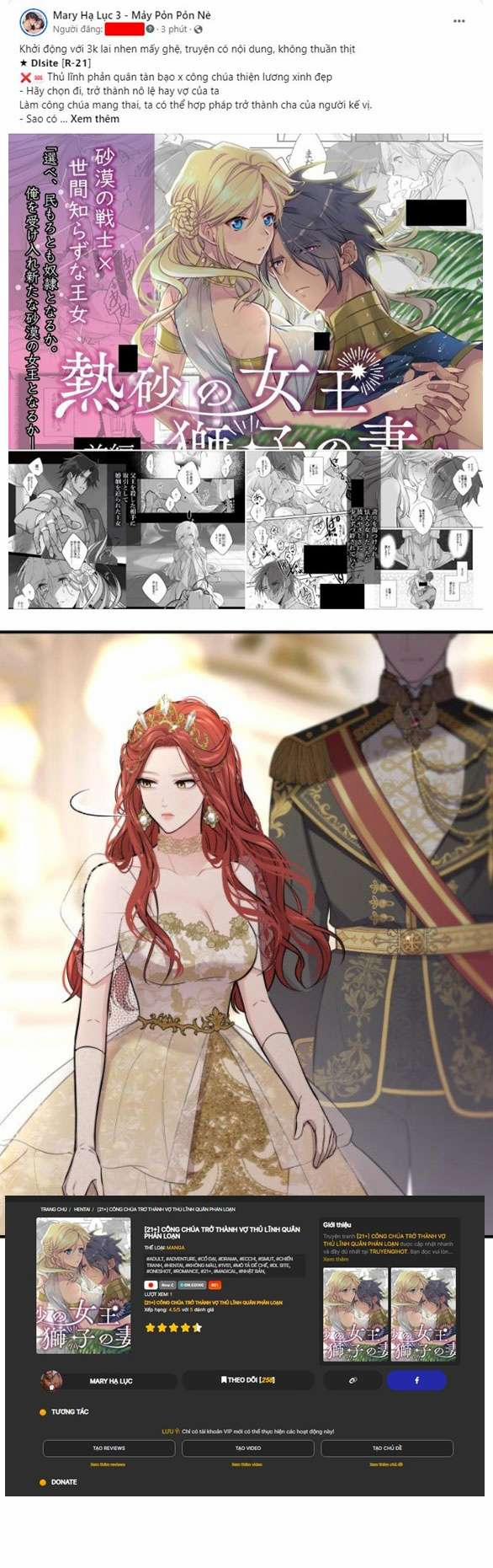 [18+] Phòng Ngủ Bí Mật Của Công Chúa Bị Bỏ Rơi 69.2 trang 104