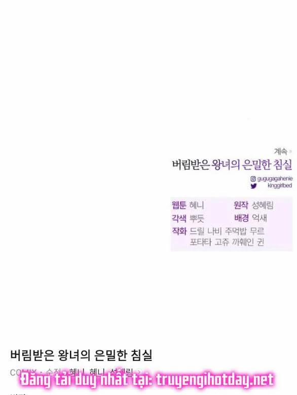 [18+] Phòng Ngủ Bí Mật Của Công Chúa Bị Bỏ Rơi 69.2 trang 107