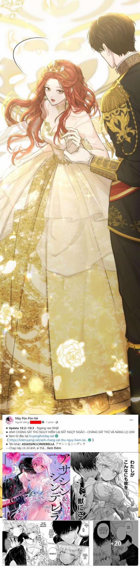 [18+] Phòng Ngủ Bí Mật Của Công Chúa Bị Bỏ Rơi 69.2 trang 15