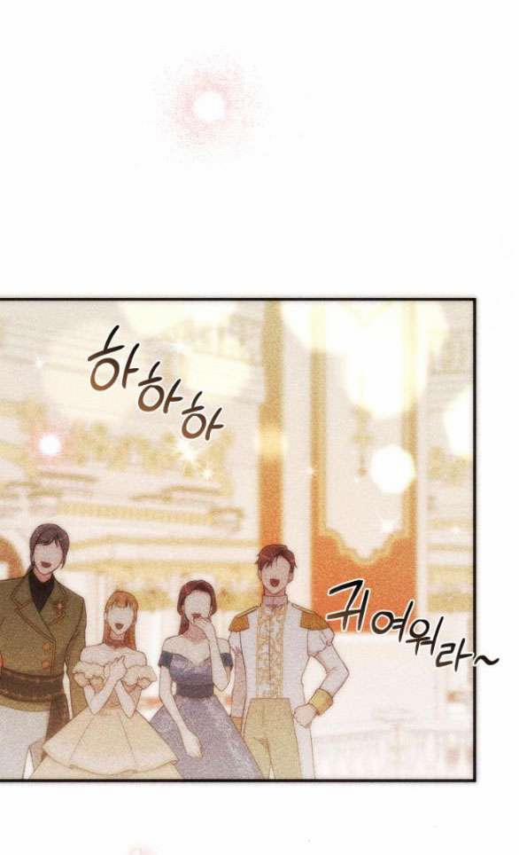 [18+] Phòng Ngủ Bí Mật Của Công Chúa Bị Bỏ Rơi 69.2 trang 29