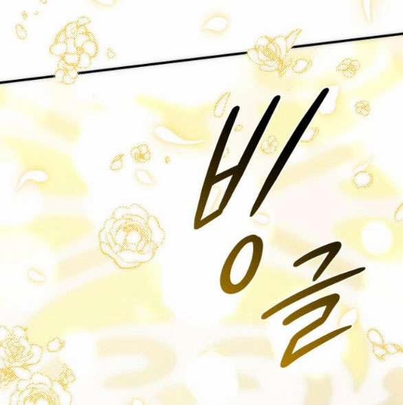 [18+] Phòng Ngủ Bí Mật Của Công Chúa Bị Bỏ Rơi 69.2 trang 68