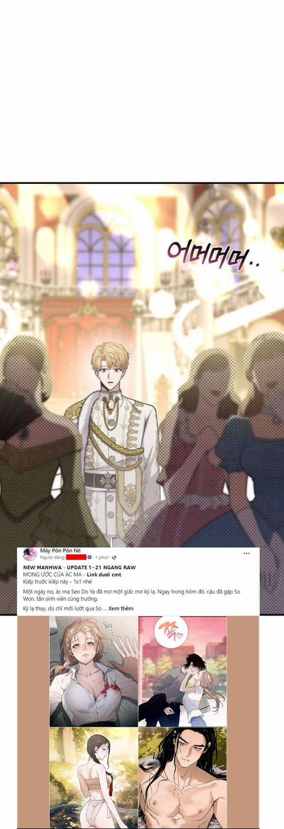 [18+] Phòng Ngủ Bí Mật Của Công Chúa Bị Bỏ Rơi 69.2 trang 77