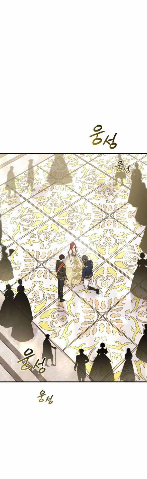 [18+] Phòng Ngủ Bí Mật Của Công Chúa Bị Bỏ Rơi 70.2 trang 0